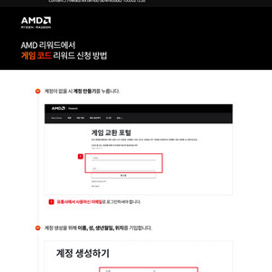 몬스터헌터 와일즈 코드 팝니다