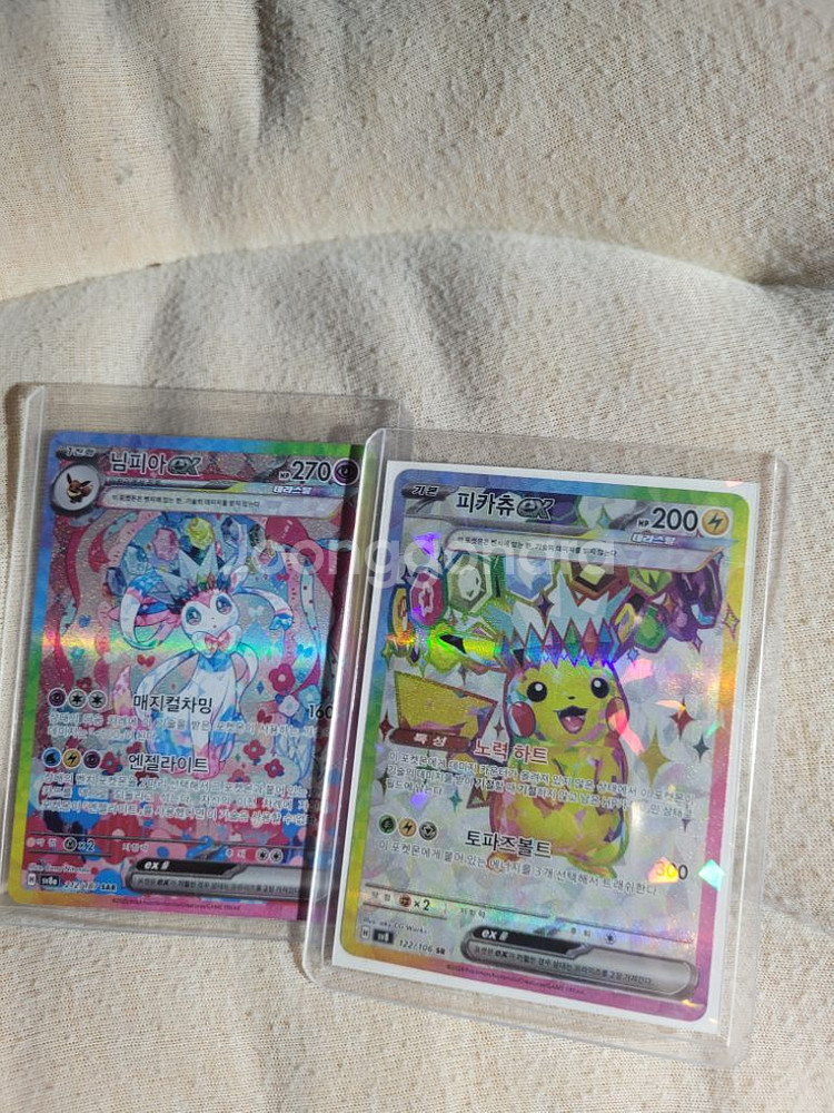 포켓몬카드--0