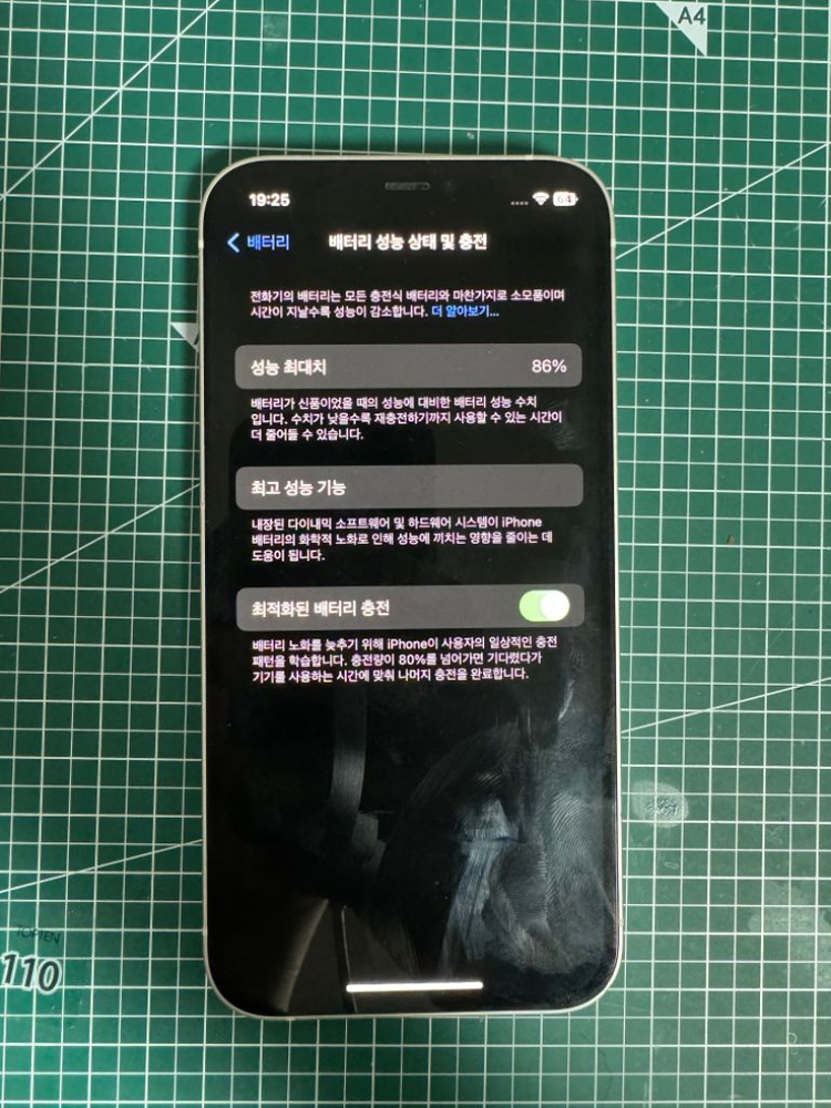 아이폰 12 화이트 64기가 이미지