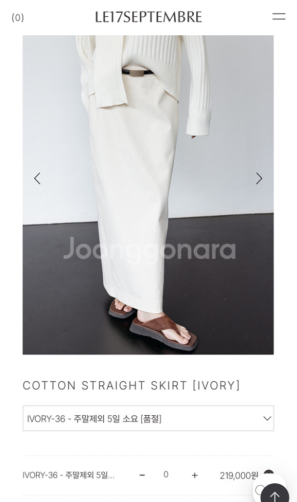 le17 르17 COTTON STRAIGHT SKIRT--0
