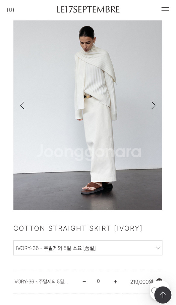 le17 르17 COTTON STRAIGHT SKIRT--1