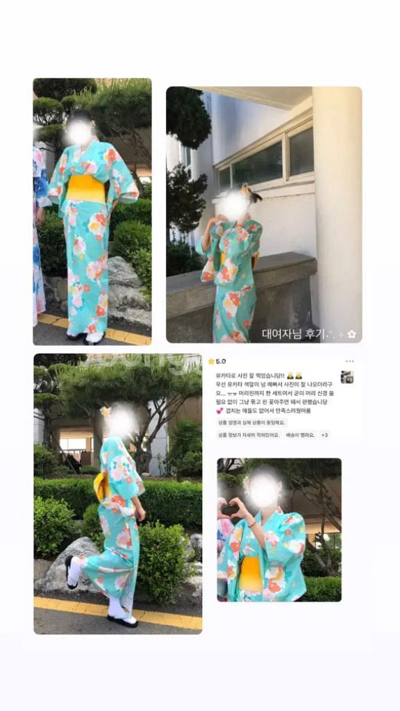 유카타대여 일본여행 졸사컨셉 졸사대여--3
