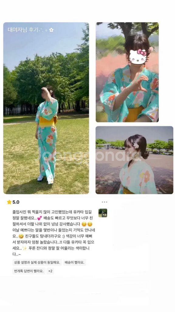 유카타대여 일본여행 졸사컨셉 졸사대여--4