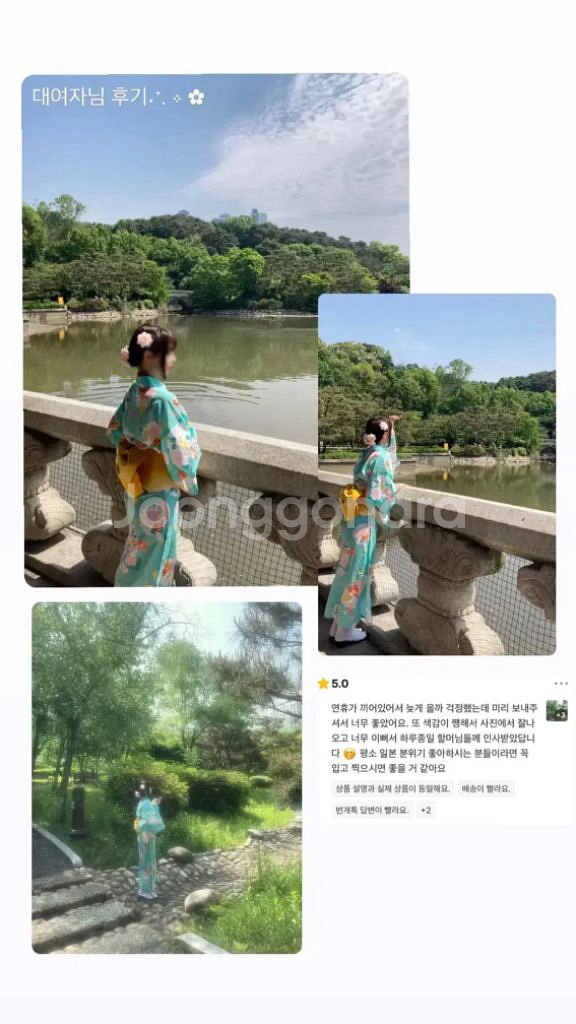 유카타대여 일본여행 졸사컨셉 졸사대여--2