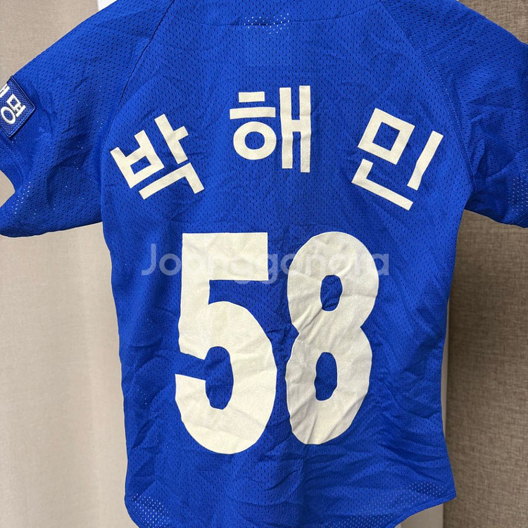 삼성라이온즈 왕조 박해민 유니폼 5 사이즈--2