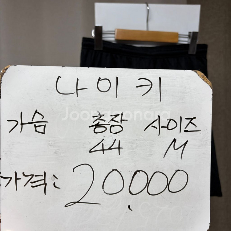 나이키 드라이핏 반바지 M--1