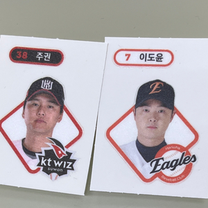 kbo 띠부실 판매