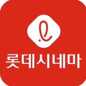 [칼답]롯데시네마 영화관람권 영화예매 롯데시네마예매