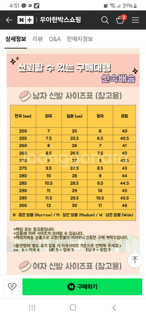 토즈 드라이빙슈즈 로퍼 41 약 260~265--9