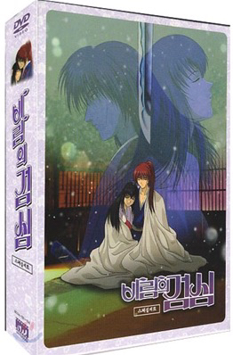 바람의 검심 dvd 구합니다--0