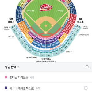 3월 22일, 23일 랜더스파크ssg vs 두산 1자리