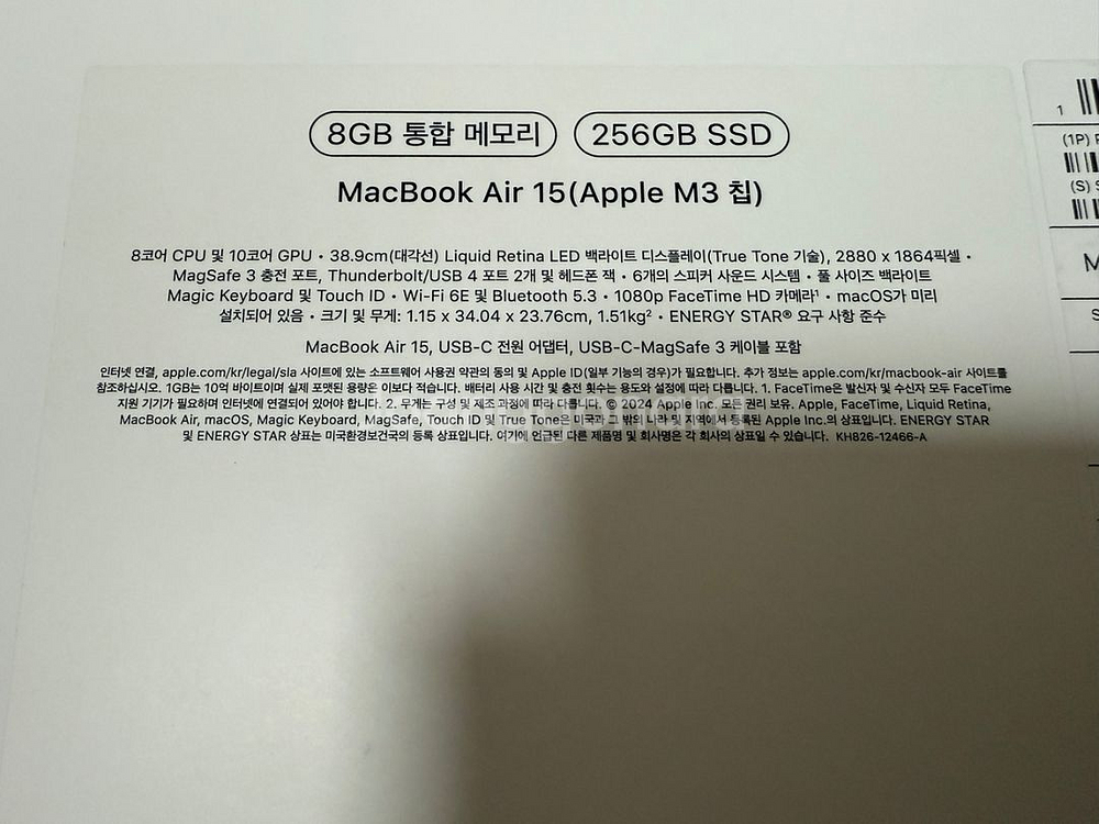 맥북에어 m3 15인치 배터리 100(싸이클3)새상품급--8