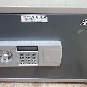 부일금고 BS-T370 금고