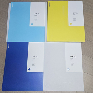 대성마이맥 이미지 미친 개념 수1 수3 확통 워크북 교