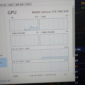 I5-9400F, GTX1060 6G 컴퓨터판매합니다