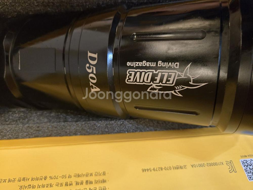엘프 다이브 50A 렌턴25000 핸드그립.백 풀세트--5