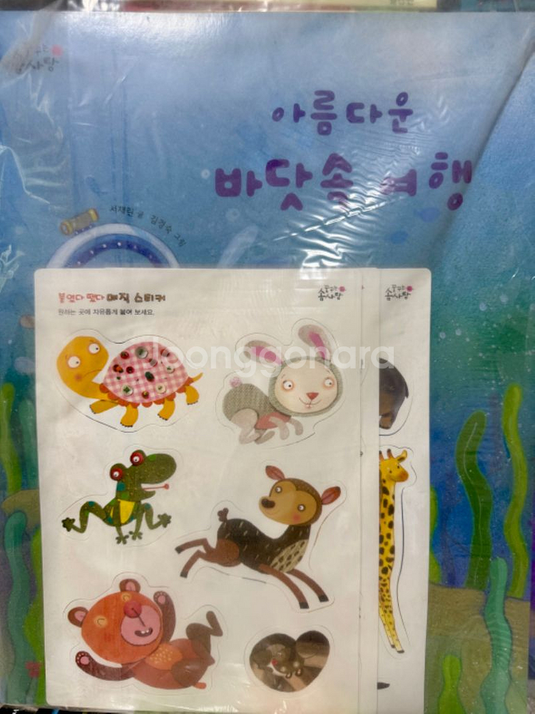 꿈꾸는 솜사탕--1