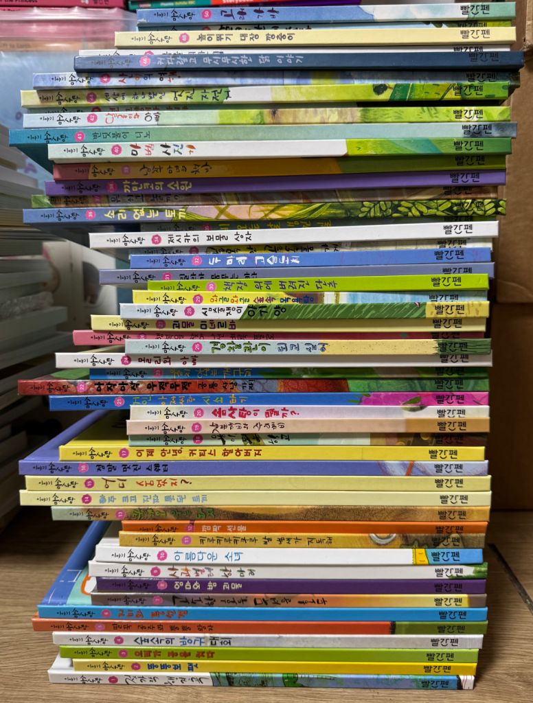 이야기 솜사탕