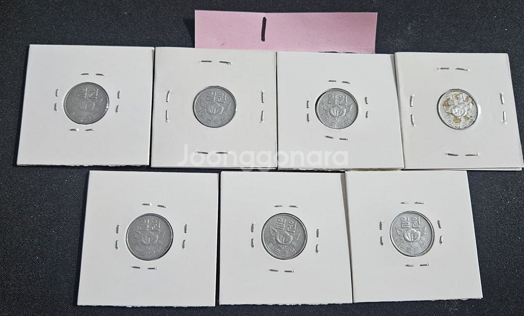 1974년 1975년 1원.희귀동전--1