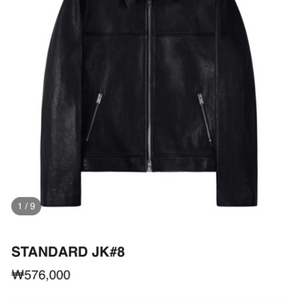 느와르 라르메스 스탠다드 레더자켓 jk#8