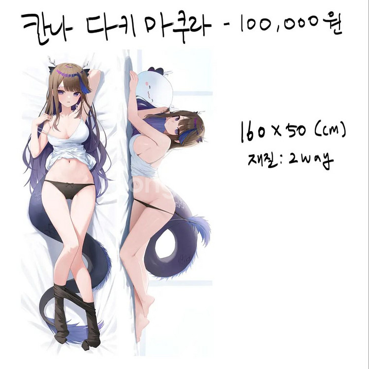 스텔라이브 아이리 칸나 다키마쿠라 팝니다--0