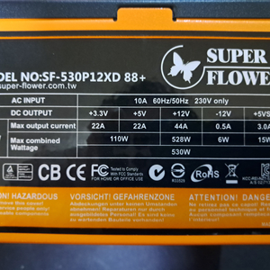 SUPER FLOWER 530W 88+ 프리미엄급