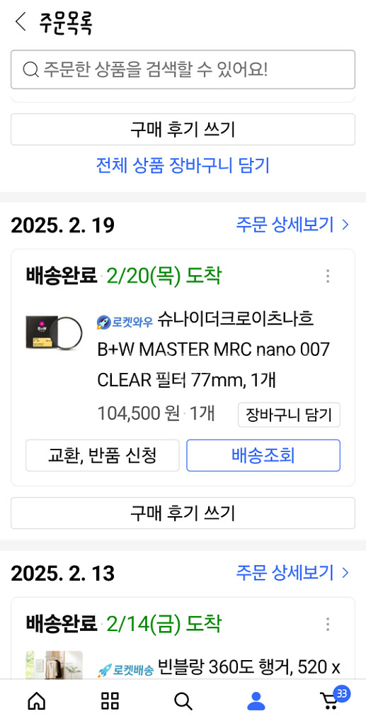 XF16-55mmF2.8 렌즈--4