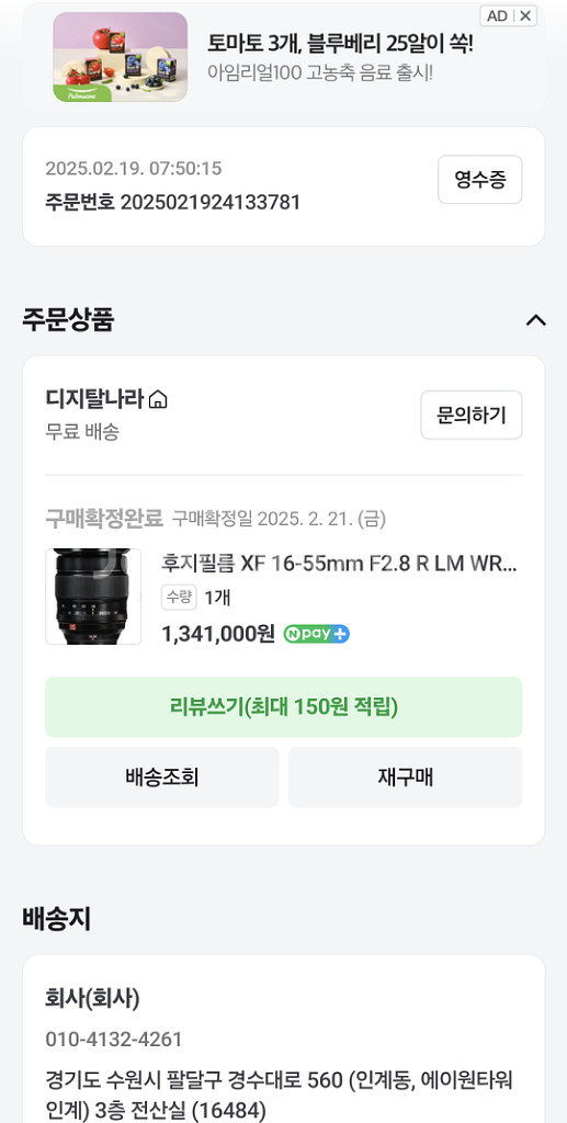 XF16-55mmF2.8 렌즈--5