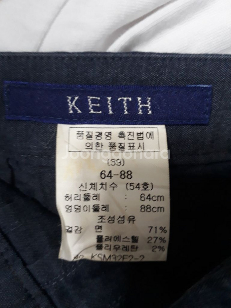 KEITH 키이스 데님 스커트--4