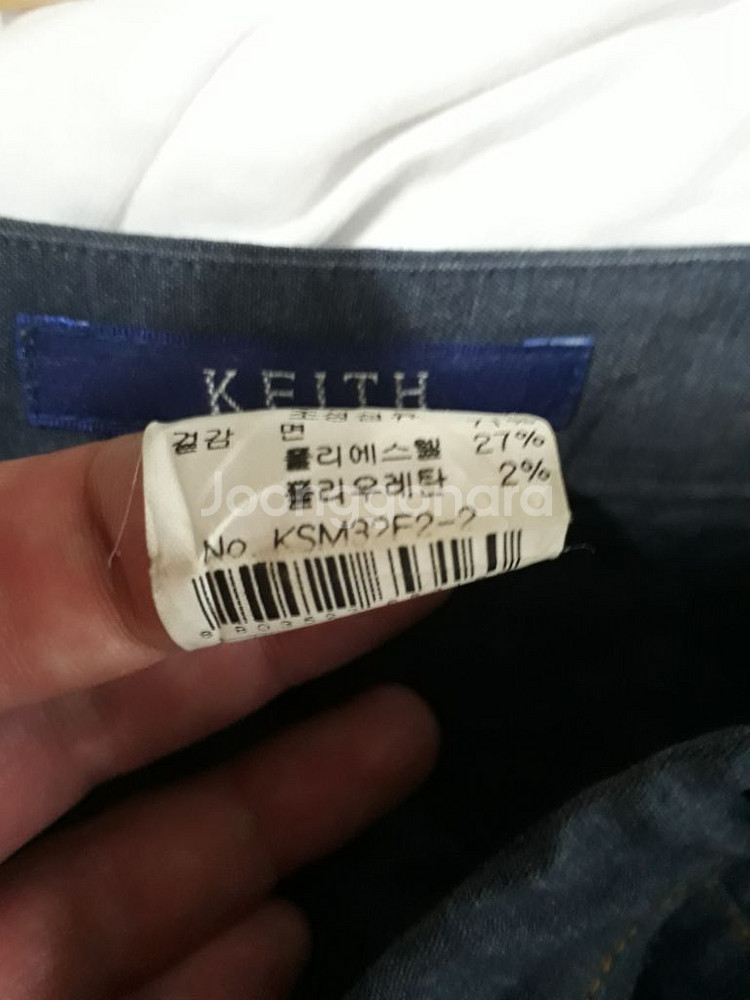 KEITH 키이스 데님 스커트--5