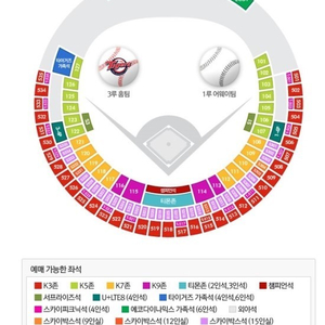 기아개막전 22일 3연석 삽니다