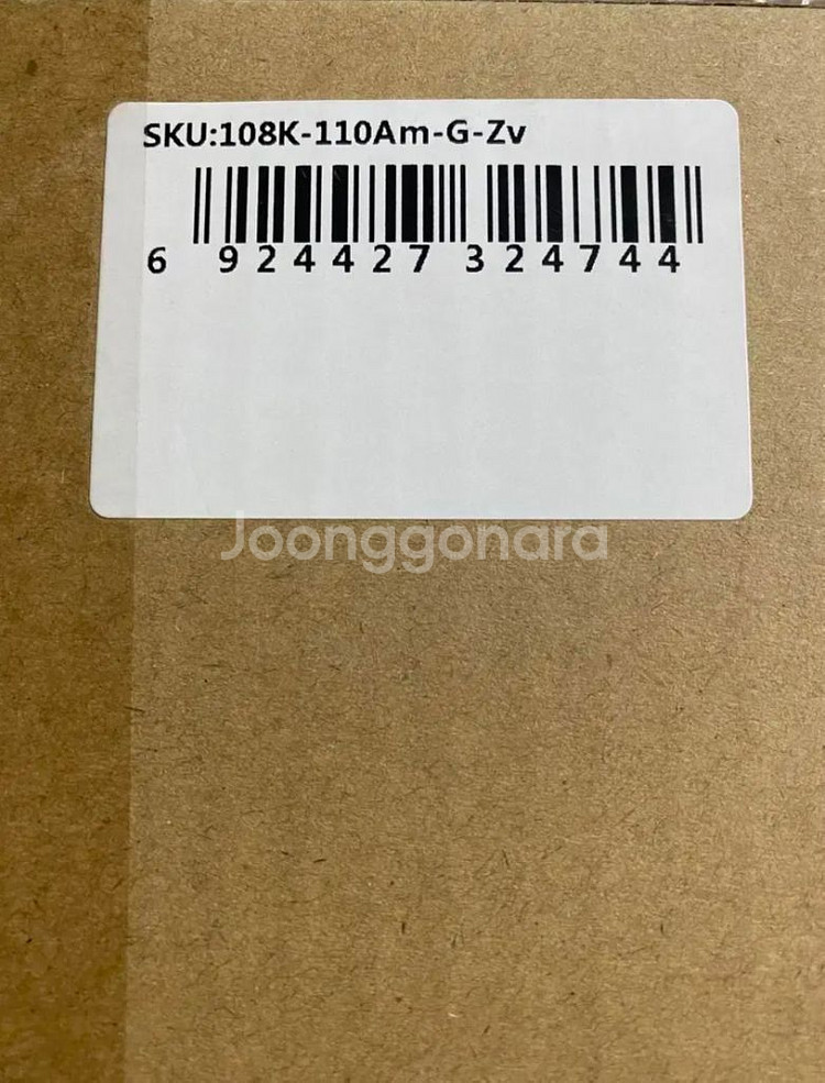 미사용 새상품 바밀로 키보드 모스부호 버전 한정판 키캡--8