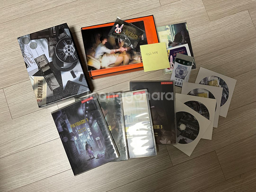 페이백 드씨--0
