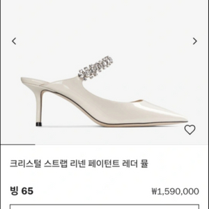 지미추 웨딩슈즈 빙100 화이트 뮬 하이힐 35 1/2