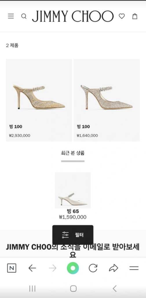 지미추 웨딩슈즈 빙100 화이트 뮬 하이힐 35 1/2--5