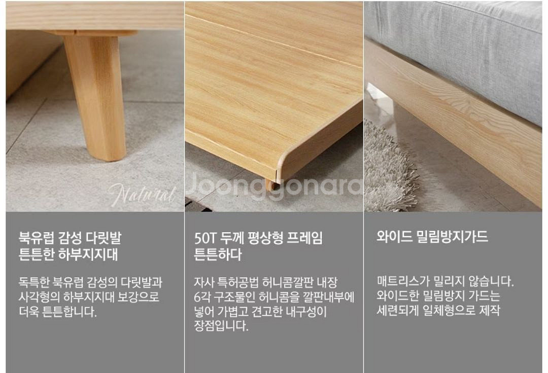 저상형 침대 프레임(협탁 포함)--3