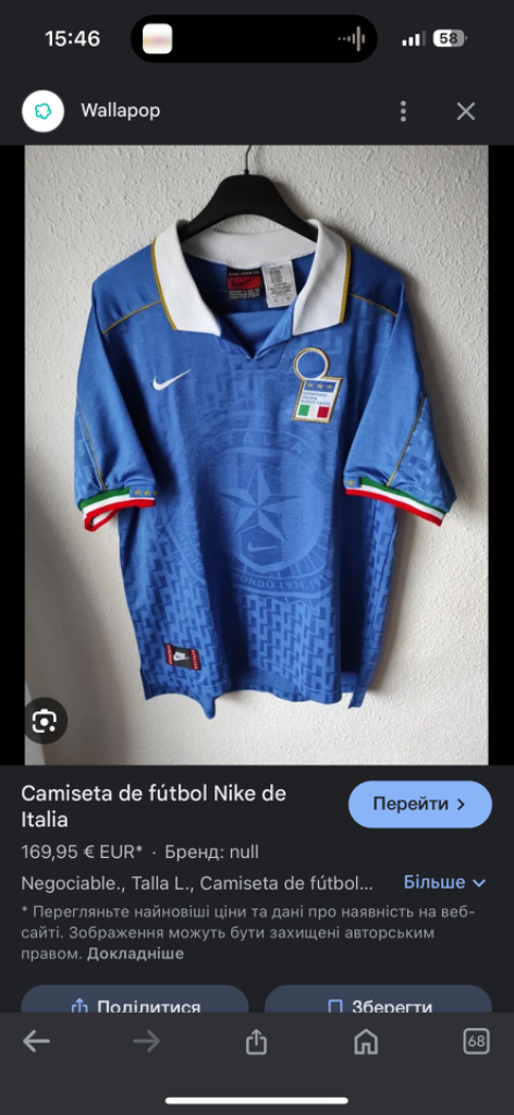 이탈리아 국가대표팀 빈티지 유니폼 (나이키, 1996)--7