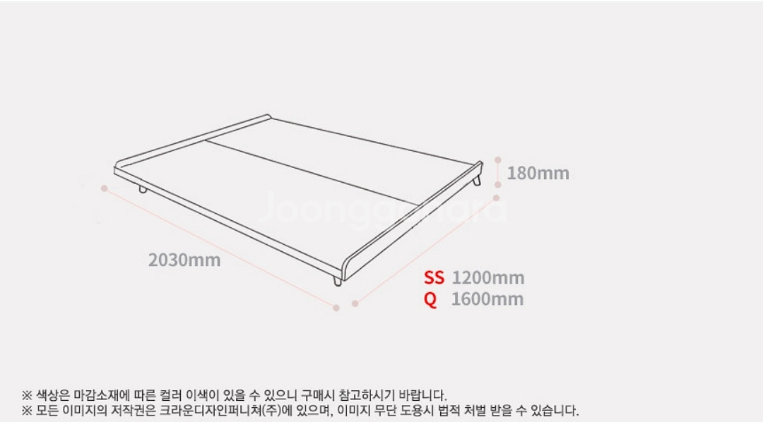 저상형 침대 프레임(협탁 포함)--4