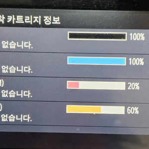 캐논 컬러 레이저 프린터 토너