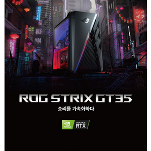 Asus rog strix 10700kf 본체