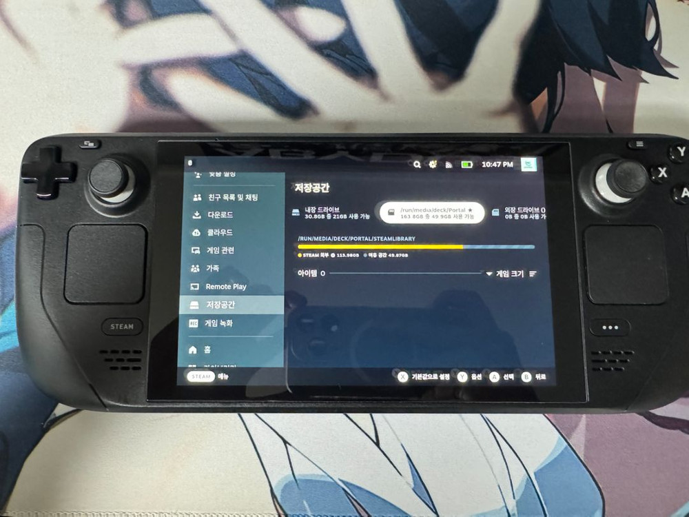 스팀덱 LCD 구팀덱 256g--1