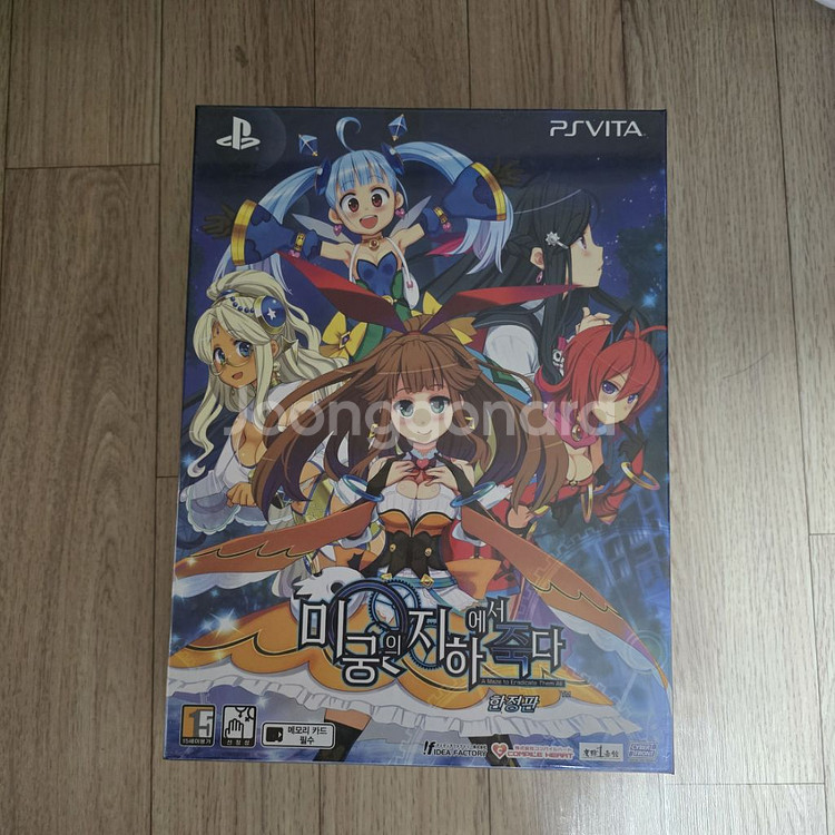 [미개봉] PSVITA 미궁의 지하에서 죽다 한정판--0