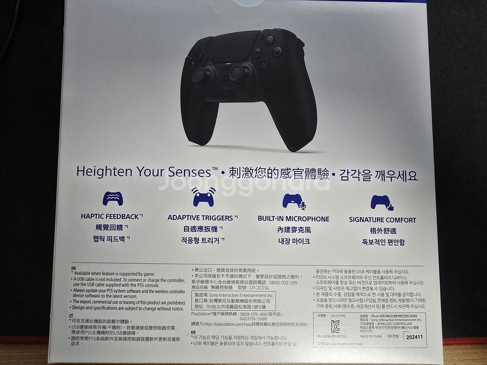 PS5 듀얼센스 무선 컨트롤러 미드나이트 블랙 미개봉--1