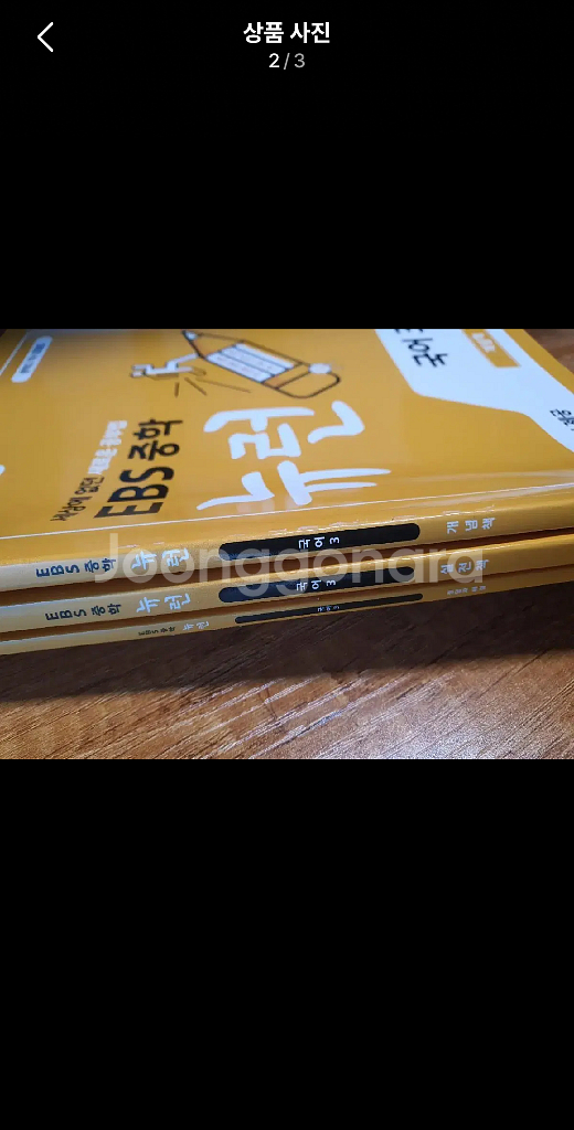 중학 3 뉴런 국어 새책--1