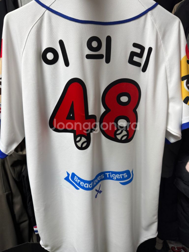 기아타이거즈 유니폼 브레드이발소 이의리 95--1
