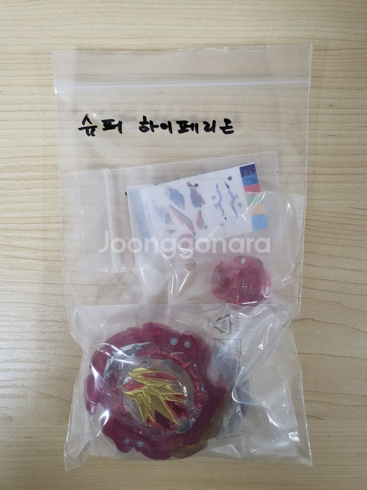 베이블레이드 버스트 얼티밋합체 DX세트--0