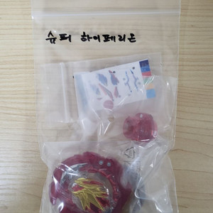 베이블레이드 버스트 얼티밋합체 DX세트