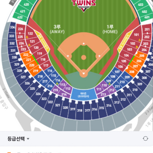 3/27 (목) LG vs 한화 3루 익사이팅석 1열