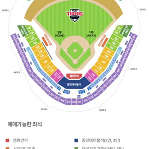 3/23(일) 기아 nc 3루 ev 531 2연석