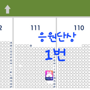 키움 vs SSG 고척 28일~30일 티켓 양도 [선착